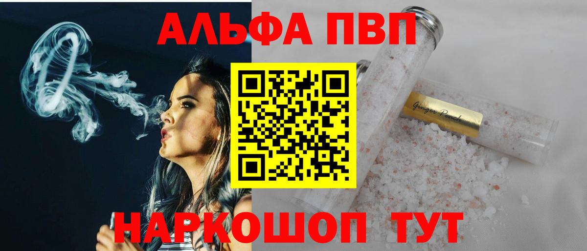 А ПВП СК КРИС  A-PVP крисы CK  APVP СК  Советская Гавань  как найти   Вход с VPN 