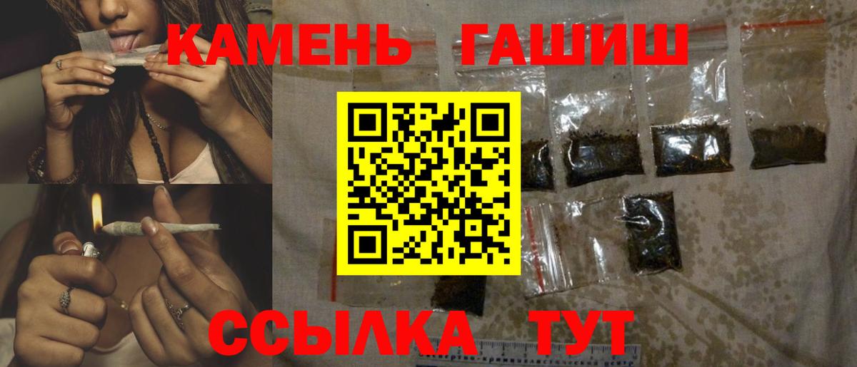Советская Гавань  Гашиш Ice-O-Lator  ГАШИШ  Вход с VPN  ГАШ AMNESIA HAZE 