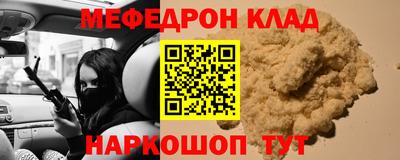 COCAINE Нягань
