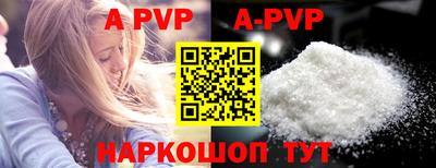 a pvp Обь