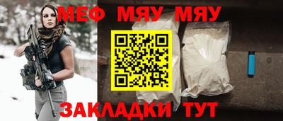 COCAINE Нягань