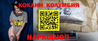 марки lsd Обнинск