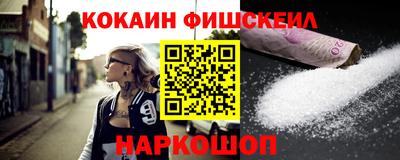 COCAINE Нягань
