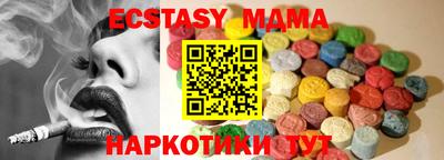 марки lsd Обнинск