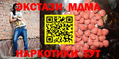 марки lsd Обнинск