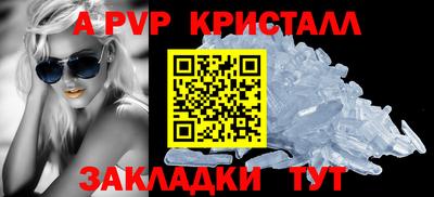 a pvp Обь