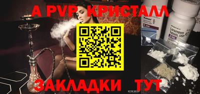a pvp Обь
