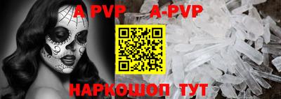 a pvp Обь