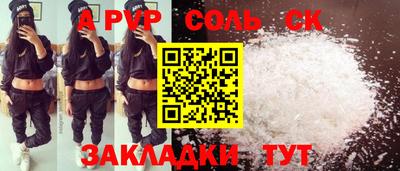 a pvp Обь