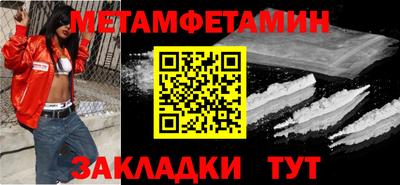 марки lsd Обнинск