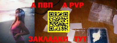 a pvp Обь