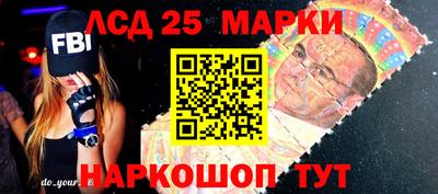 марки lsd Обнинск