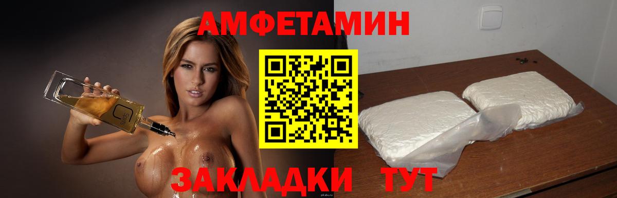 Метамфетамин Methamphetamine Советская Гавань