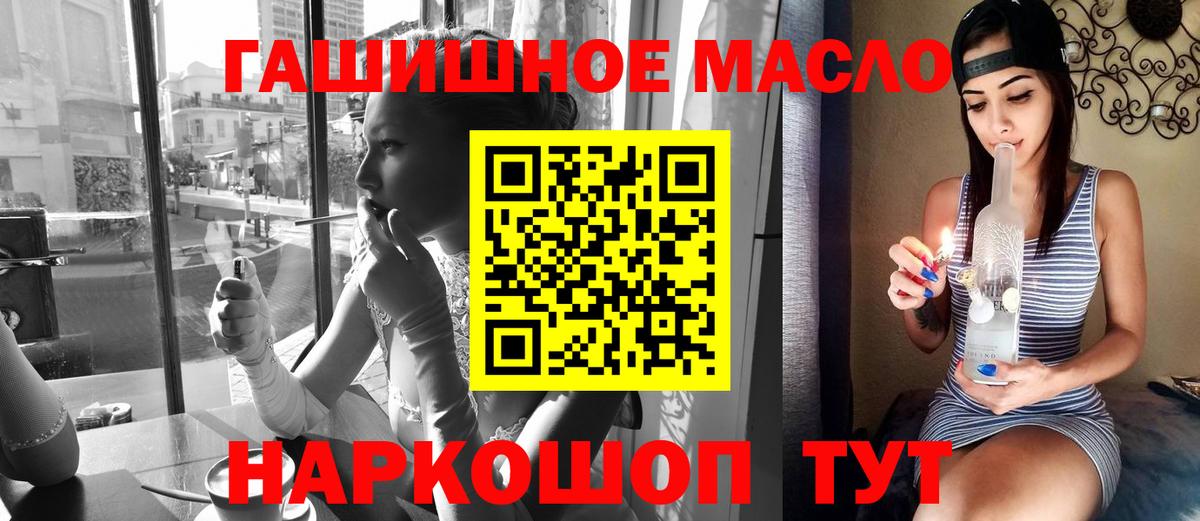 даркнет сайт  ТГК Wax  Вход с VPN  Дистиллят ТГК концентрат  Советская Гавань 